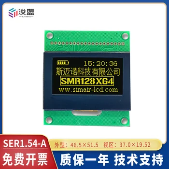 1.54 inch OLED LCD ekran sxematik diagrammasi beradi 12864 serial qora SPI interfeysi