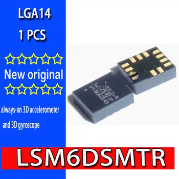 100% yangi original spot Lsm6dsmtr lga-14l markirovka: harakat sensori SF INEMO inert modul inert o'lchov birligi ic jip