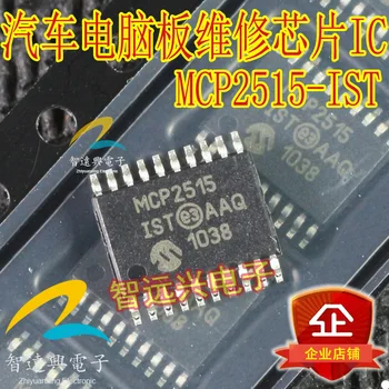 100% yangi&original MCP2515T-I / ST IC mumkin