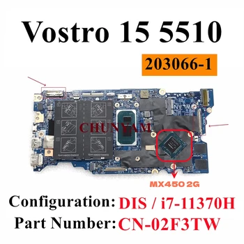203066-1 Dell Vostro uchun i7-11370h 5510 Laptop Notebook anakart CN-02F3TV 2f3tv anakart to'liq sinov 100% ish