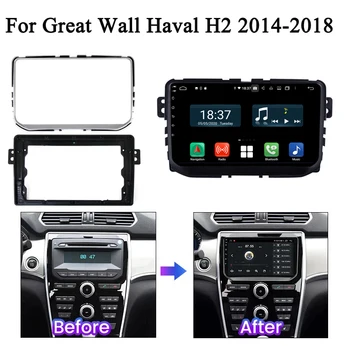 Buyuk devor Haval H2 H2s 2014-2018 katta ekran Android Radio Audio Dash Fitting Panel Kit uchun 2din avtomobil ramka fasya Adapter