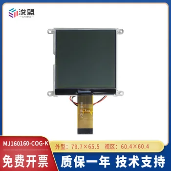 COG160160 LCD moduli 160160 nuqta matritsali ekran 160160 quvvat displeyi sanoat displeyi