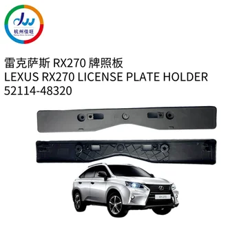 Lexus RX270 plastinka ushlagichi 52114-48320