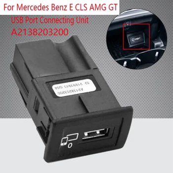 Mercedes Benz E CLS AMG GT Old kuldon USB interfeysi uchun A2138203200 USB portini ulash moslamasi 2138203200 almashtirish