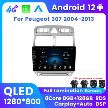 QLED Android 12 avtomobil radiosi Peugeot 307 uchun 2004 - 2013 navigatsiya GPS Multimedia simsiz Carplay 4G LTE simsiz DSP 2din hammasi birida