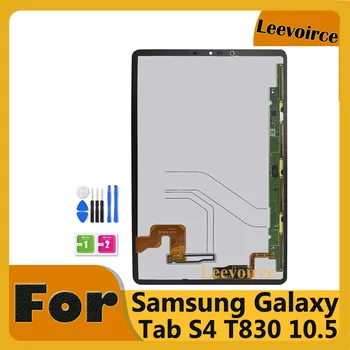 Samsung Galaxy Tab S10.5 uchun sinovdan o'tgan 4