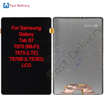 Samsung Galaxy Tab S7 LCD displeyi uchun Samsung T870 T875 T876B lcd almashtirish aksessuari uchun sensorli ekranli Raqamlashtiruvchi yig'ish