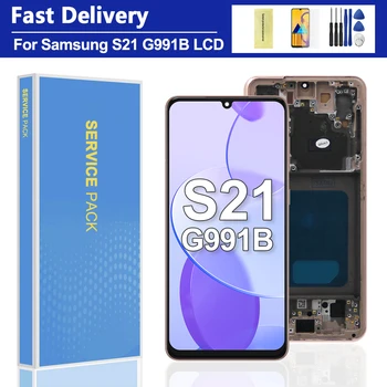 Samsung S21 5G G990F G991F G991u G991 LCD uchun ramka almashtirish bilan sinovdan o'tgan displey+sensorli ekran